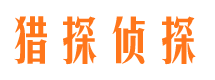 狮子山外遇出轨调查取证